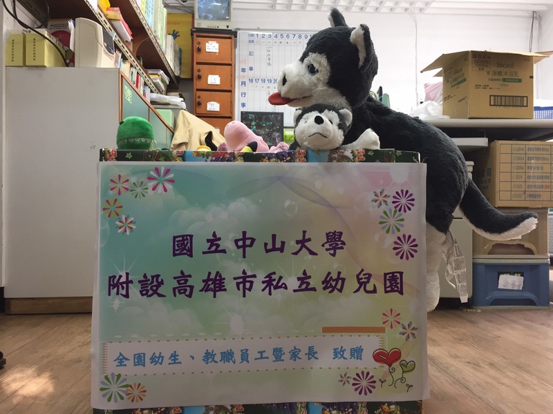 中山附幼耶誕送暖到長庚(另開新視窗/jpg檔)圖片