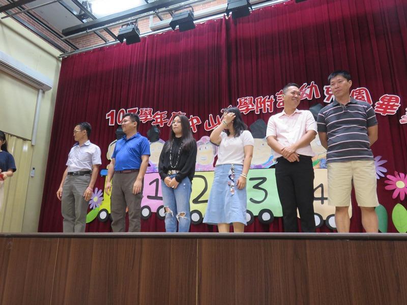 2019-06-18 6/15畢業典禮(另開新視窗/jpg檔)圖片