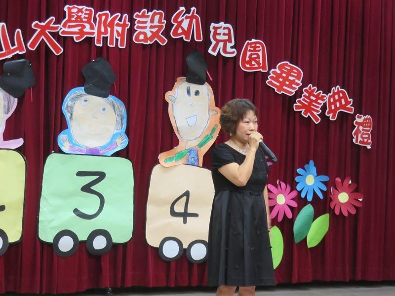 2019-06-18 6/15畢業典禮(另開新視窗/jpg檔)圖片