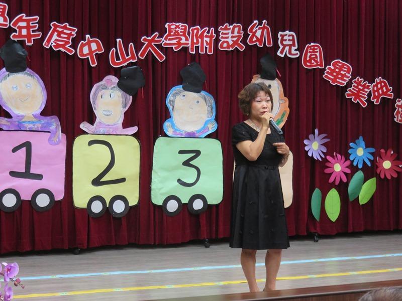 2019-06-18 6/15畢業典禮(另開新視窗/jpg檔)圖片