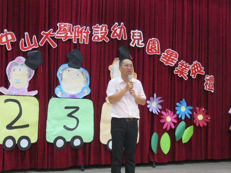 2019-06-18 6/15畢業典禮(另開新視窗/jpg檔)圖片