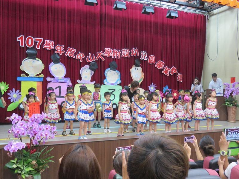 2019-06-18 6/15畢業典禮(另開新視窗/jpg檔)圖片