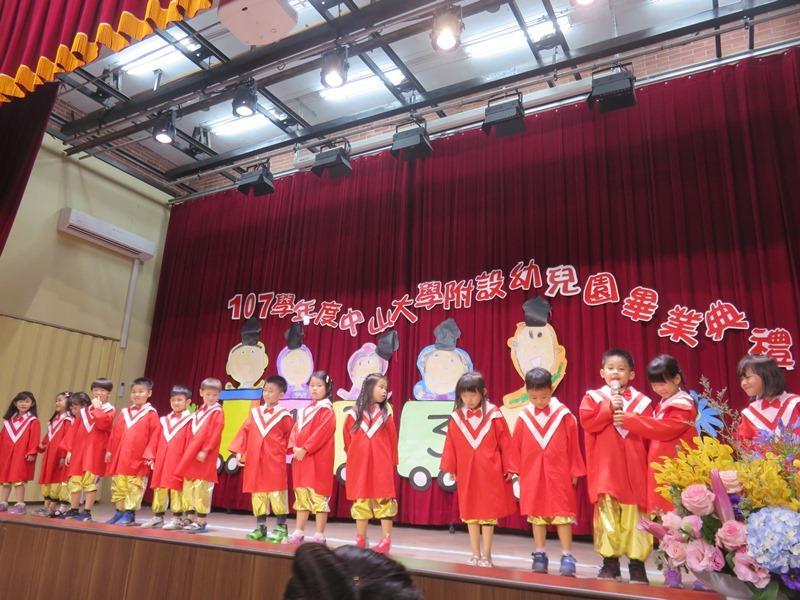 2019-06-18 6/15畢業典禮(另開新視窗/jpg檔)圖片