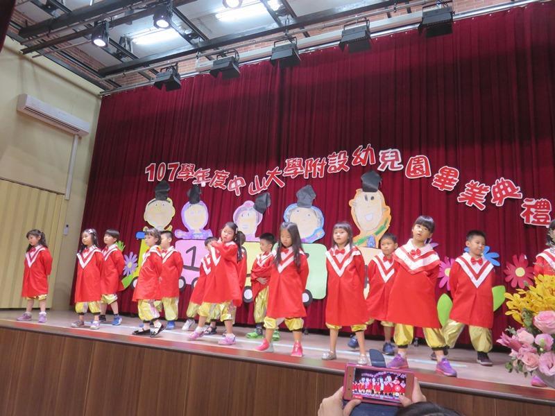 2019-06-18 6/15畢業典禮(另開新視窗/jpg檔)圖片