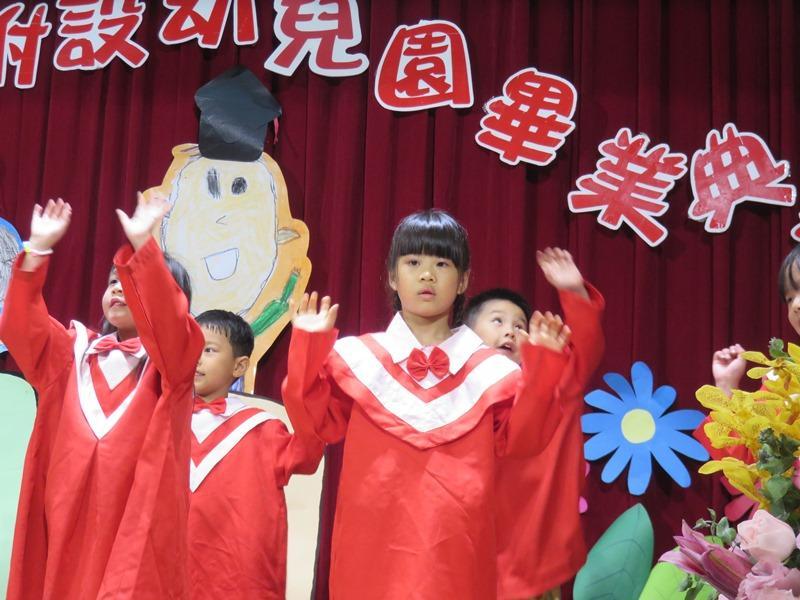 2019-06-18 6/15畢業典禮(另開新視窗/jpg檔)圖片
