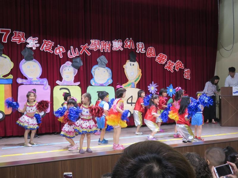 2019-06-18 6/15畢業典禮(另開新視窗/jpg檔)圖片
