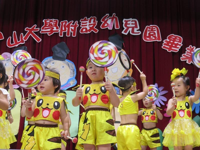 2019-06-18 6/15畢業典禮(另開新視窗/jpg檔)圖片