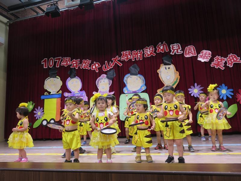 2019-06-18 6/15畢業典禮(另開新視窗/jpg檔)圖片
