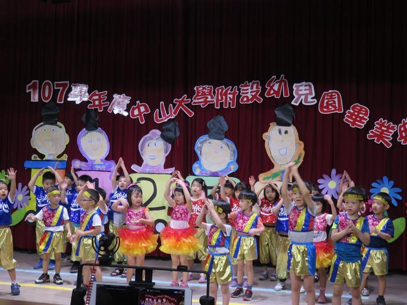 2019-06-18 6/15畢業典禮(另開新視窗/jpg檔)圖片