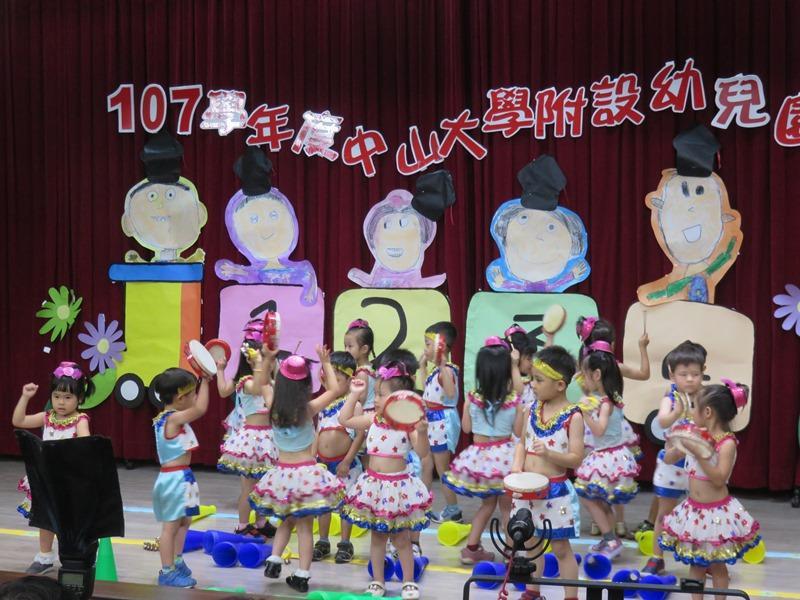 2019-06-18 6/15畢業典禮(另開新視窗/jpg檔)圖片