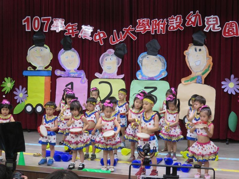 2019-06-18 6/15畢業典禮(另開新視窗/jpg檔)圖片