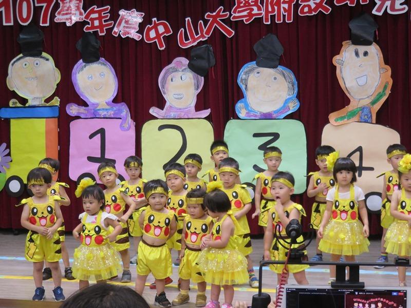2019-06-18 6/15畢業典禮(另開新視窗/jpg檔)圖片