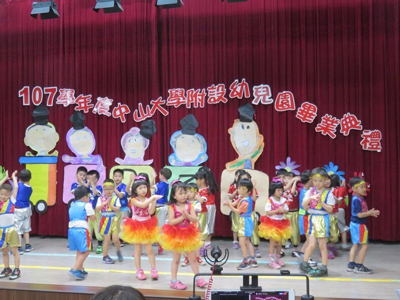 2019-06-18 6/15畢業典禮(另開新視窗/jpg檔)圖片