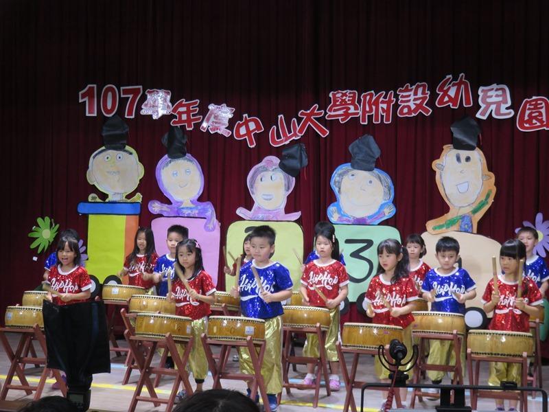 2019-06-18 6/15畢業典禮(另開新視窗/jpg檔)圖片