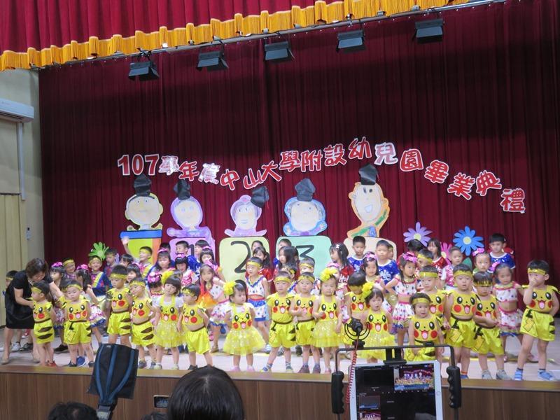 2019-06-18 6/15畢業典禮(另開新視窗/jpg檔)圖片