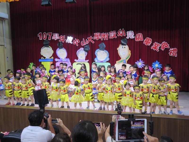 2019-06-18 6/15畢業典禮(另開新視窗/jpg檔)圖片